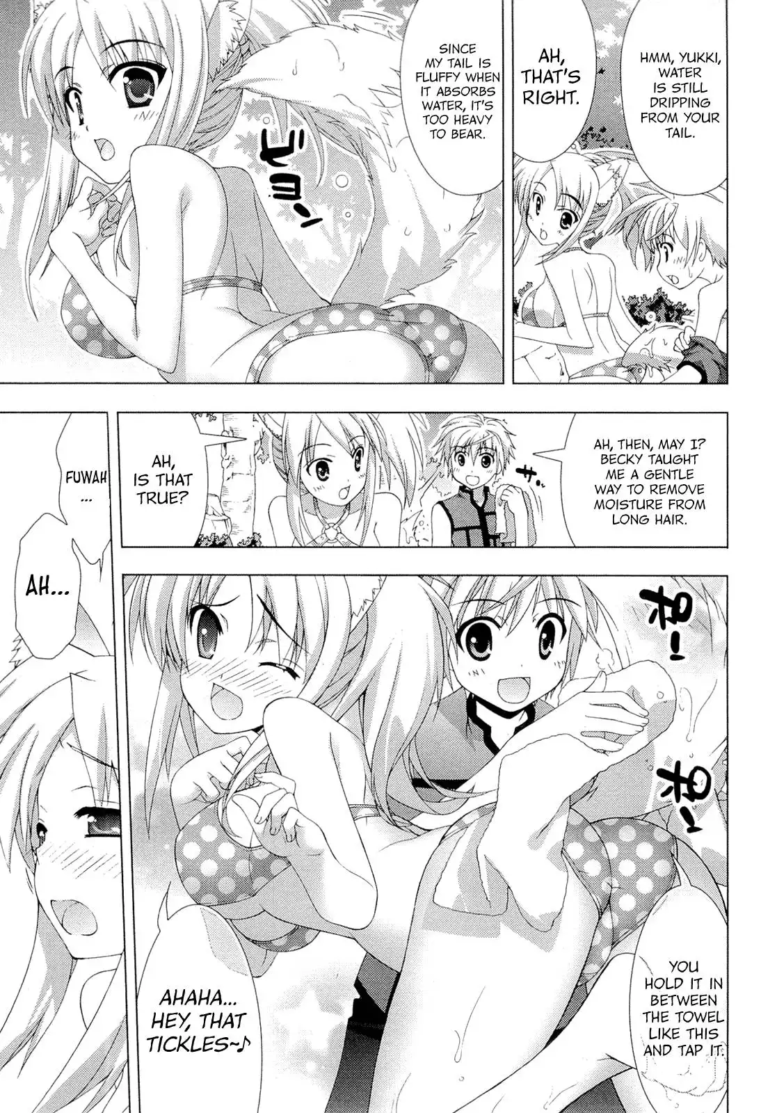 Dog Days Chapter 1 21